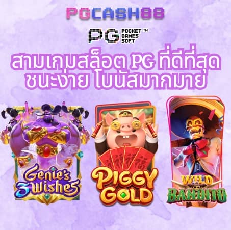 19 รับ 100 ทํา 400 ถอน 100