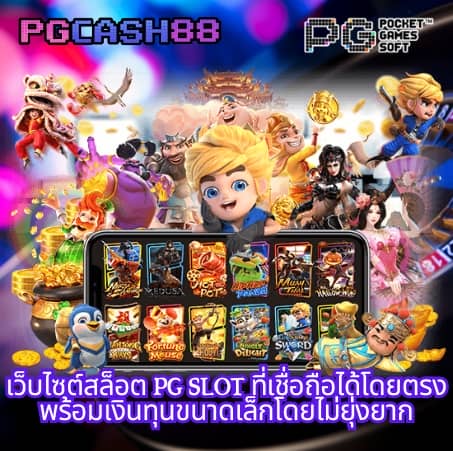 19 รับ 100 ทํา 400 ถอน 100